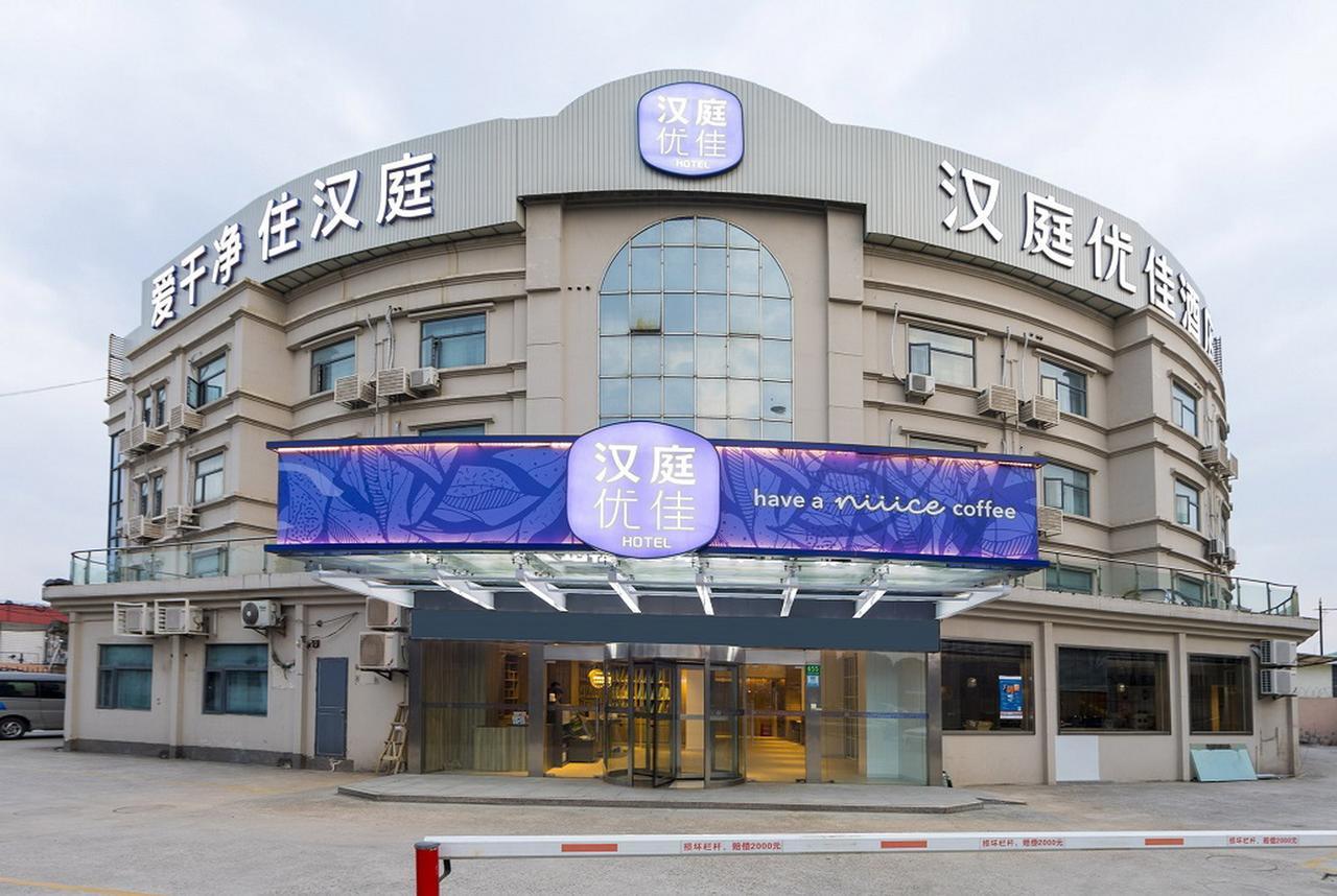 Hanting Premium Hotel Shanghai Hongqiao Transportation Hub Railway Station Exterior foto